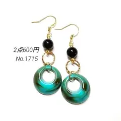 No.1715✽ハンドメイドピアス　アクリルパーツ丸　マーブル