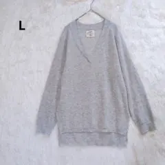 Vネック 長袖ニットセーター　グレー　L　丈長め　サイズスリット