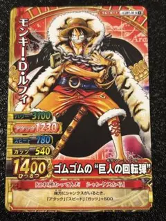 2026年最新】ワンピーベリーマッチダブルルフィの人気アイテム - メルカリ
