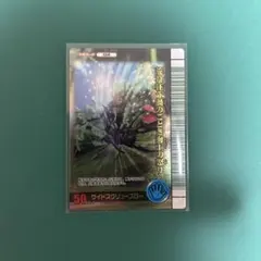 ムシキング 2007夏シャイニング サイドスクリュースロー 014