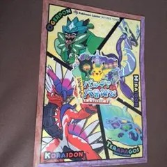2026年最新】ポケットモンスターSpecial クリアファイルの人気アイテム