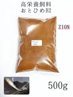 高栄養飼料 メダカ餌 おとひめB2 500g アクアリウム 熱帯魚 グッピーのサムネイル