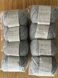 DARUMA ダルマ　空気をまぜて糸にしたウールアルパカ　グレー　8玉