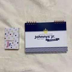 ジャニーズJr. カレンダー トランプ