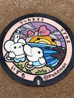 いちご様　専用