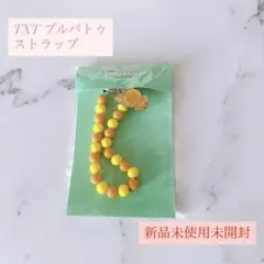 TXT プルバトゥ　ストラップキーリング　finding moa ファンチュン