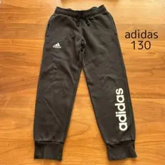 adidas アディダス ジャージ パンツ 130cm