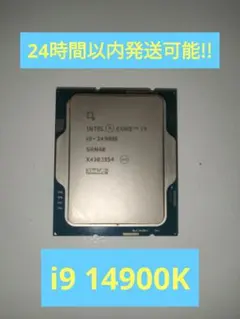 2026年最新】i9 14900kの人気アイテム - メルカリ