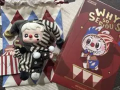 POPMART WHY SO SERIOUS hacipupu