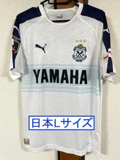 ジュビロ磐田 2019 アウェー/アウェイ ユニフォーム 日本Ｌ 正規品