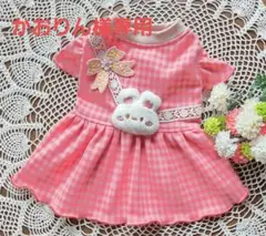 ハンドメイドオーダー犬服【かおりん様専用】