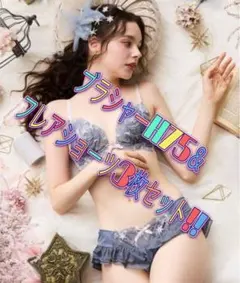 グレー レース装飾 ブラジャー＆フレアショーツ3枚セット H75カップ