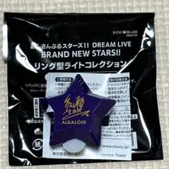 礼瀬マヨイ あんスタ リング型ライトコレクション リングライト