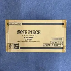 ワンピース カードゲーム　新たなる皇帝【OP-09】新品未開封　1カートン