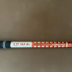 ツアーAD DJ8s7w用シャフト　タイトリストスリーブのサムネイル