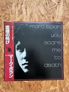 送料無料】1986年MediaBahn 坂本龍一 Japan Tourパンフ - メルカリ