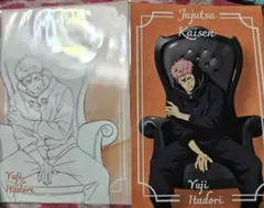 呪術廻戦　PLAZA Chair:Black 特典　ポストカード　虎杖悠仁