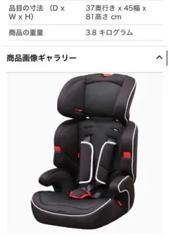 やー様　専用