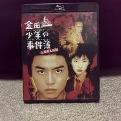 2026年最新】金田一少年の事件簿 blu-ray 堂本剛の人気アイテム - メルカリ