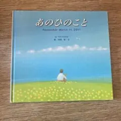 Item thumbnail for item a30475a9-3362-436c-9b8c-deeec28552b5