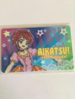 アイカツカード！ファン証明書