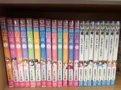 12歳。14巻分➕小説8巻