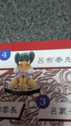 一騎当千 アイキャッチコレクション 呂布奉先 フィギュアのサムネイル