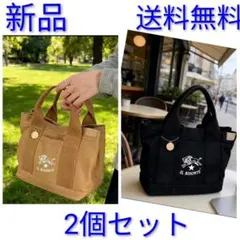 ★新品★キャンパス地ハンドバッグ2個セット