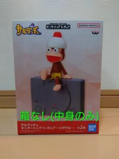 サルゲッチュ モニタートップフィギュア ピポサルA - メルカリ