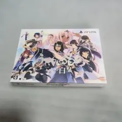 うたわれるもの 二人の白皇 2個セット - メルカリ