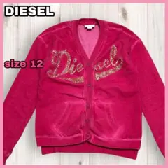 DIESEL トレーナー スウェット カーディガン キッズ12 Y2K ギャルのサムネイル