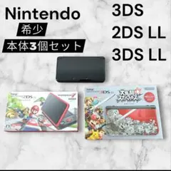 【used】Nintendo希少本体3個セット3DS 2DS LL 3DS LL