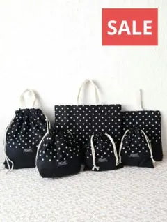 星柄＆ブラック、入園入学6点セット、レッスンバック☆上履き袋☆体操着袋、お弁当袋