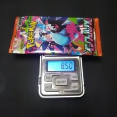 早い者勝ち‼️インフェルノX8.50g1パック