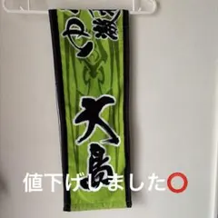 2026年最新】大島優子の人気アイテム - メルカリ