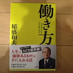 Item thumbnail for item 12baeb4a-c7a3-48f1-92d5-68d0701a3c05