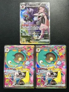 ポケモンカードsarまとめ売り マリィのオーロンゲ　ナンジャモのハラバリー