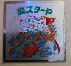 Item thumbnail for item 6c8621cc-115e-4ab3-a0ad-979117e7ab92