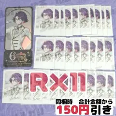 【B161】　渡会雲雀　チェキ風カード　にじさんじ　まとめ売り　6周年