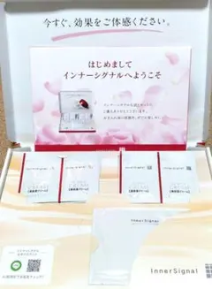 2026年最新】InnerSignal スキンケア・基礎化粧品 トライアルセット