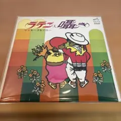 Item thumbnail for item 983d861b-4df1-4529-a17f-8a9699f09ea1