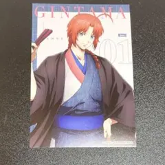 ジャンプフェスタ 限定 ローソン 銀魂 ポストカード 神威