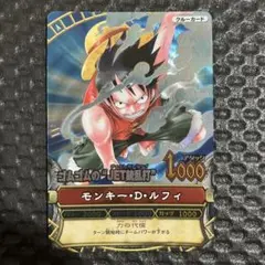 2026年最新】ワンピーベリーマッチ GR ルフィの人気アイテム - メルカリ