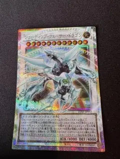 2026年最新】遊戯王 シューティングクエーサードラゴンの人気アイテム