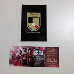 【鹿島アントラーズ 特典 ステッカー 2枚セット】