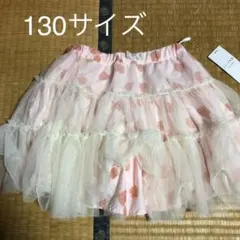 スカート