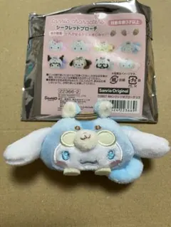 サンリオ シナモロール シナモン シークレットブローチ リス