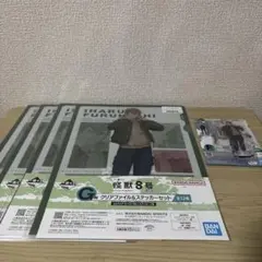 一番くじ　怪獣8号　３弾　古橋伊春　５点セット　クリアファイル　アクリルスタンド