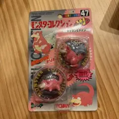 コ*ジ様 初期モンスターコレクション 47 ヤドラン・ヤドン未開封 コ*ジ様 初期モンスターコレクション 47 ヤドラン・ヤドン未開封