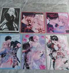 アサシン&シンデレラ　アニメイト　くまざわ書店　特典　イラストカード　ミニ色紙